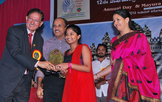 Karnataka Sangha Sharjah annual day